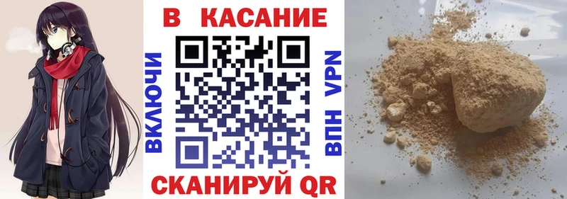 Что такое Ишим ГАШИШ  Героин  Меф  Конопля 