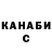 Canna-Cookies марихуана Marsel Magomedov