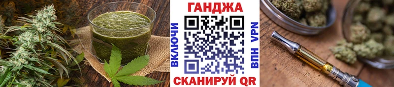 магазин    Ишим  Canna-Cookies марихуана 