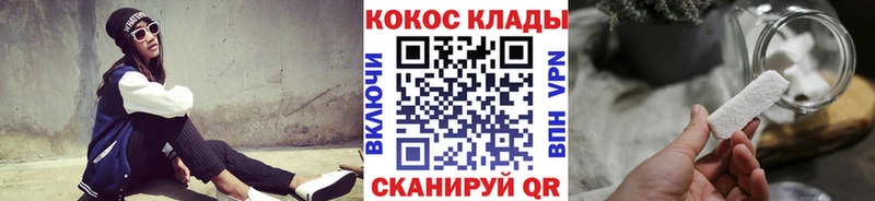 цены наркотик  Ишим  COCAIN 99% 