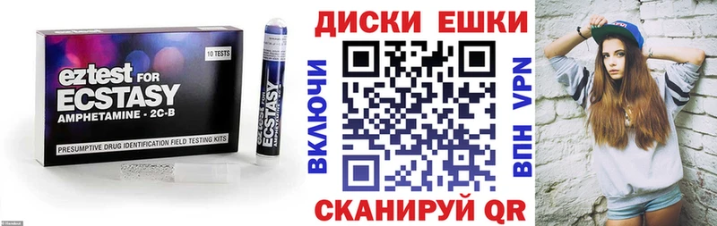 ЭКСТАЗИ TESLA  Ишим 