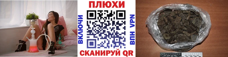 дарнет шоп  Ишим  Гашиш гашик 