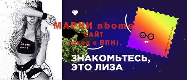 МДМА Алексеевка