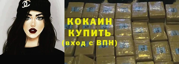 кокаин премиум Алзамай