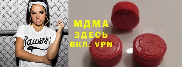 МДМА Алексеевка