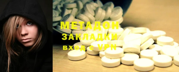 МДМА Алексеевка