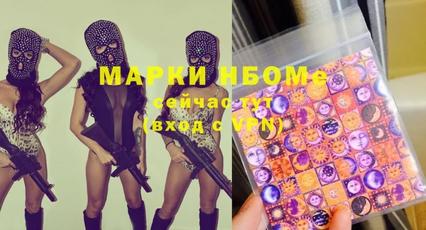PSILOCYBIN Алексин