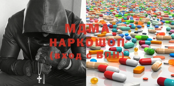 МДМА Алексеевка