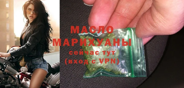 МДМА Алексеевка