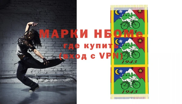кокаин премиум Алзамай