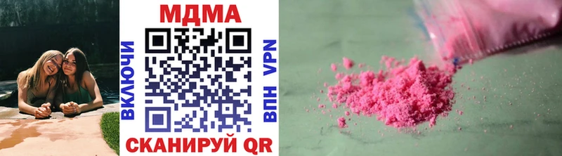 МДМА кристаллы  Ишим 
