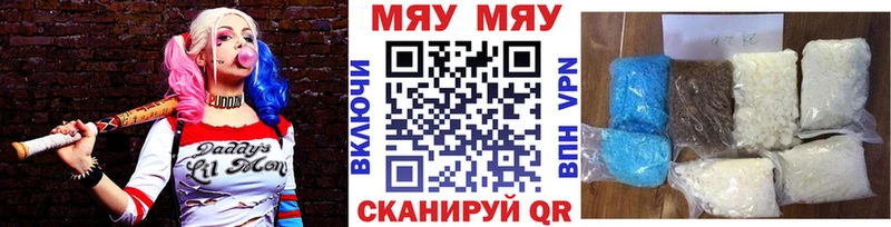 где купить наркотик  mega маркетплейс  МЕФ мяу мяу  Ишим 