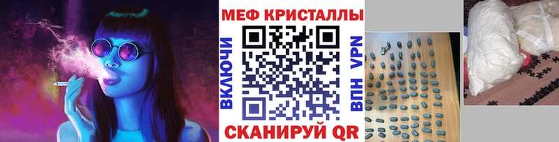 МЕФ  Ишим