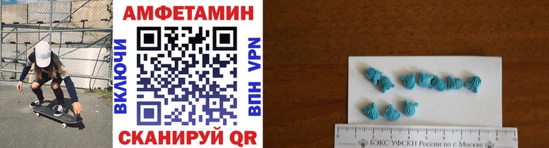 МЕТАМФЕТАМИН Декстрометамфетамин 99.9%  Ишим 