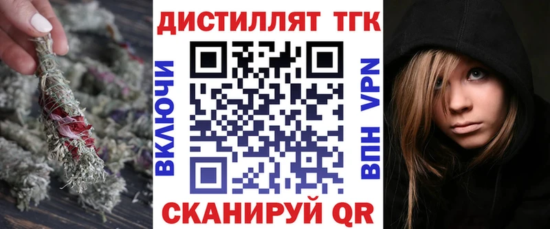 мега как войти  Ишим  Дистиллят ТГК концентрат  закладка 