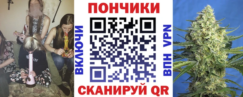 Каннабис марихуана  наркота  Ишим 